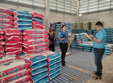 วันที่ 2 กุมภาพันธ์ 2567 เข้าตรวจสอบกิจการและฐานะทางการเงิน ... พารามิเตอร์รูปภาพ 1