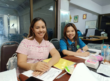 วันที่ 2 กุมภาพันธ์ 2567 เข้าตรวจสอบกิจการและฐานะทางการเงิน ... พารามิเตอร์รูปภาพ 2