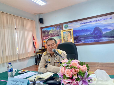 วันที่ 5 กุมภาพันธ์ 2567 จัดประชุมประจำเดือนกุมภาพันธ์ 2567 ... พารามิเตอร์รูปภาพ 1