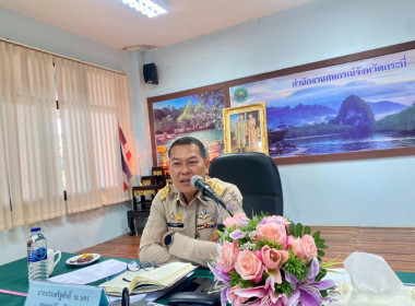 วันที่ 5 กุมภาพันธ์ 2567 จัดประชุมประจำเดือนกุมภาพันธ์ 2567 ... พารามิเตอร์รูปภาพ 1