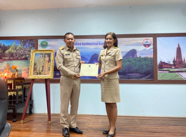 วันที่ 5 กุมภาพันธ์ 2567 จัดประชุมประจำเดือนกุมภาพันธ์ 2567 ... พารามิเตอร์รูปภาพ 21