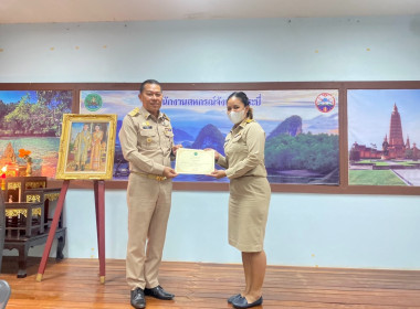 วันที่ 5 กุมภาพันธ์ 2567 จัดประชุมประจำเดือนกุมภาพันธ์ 2567 ... พารามิเตอร์รูปภาพ 22