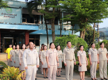 วันจันทร์ ที่ 5 กุมภาพันธ์ 2567 สำนักงานสหกรณ์จังหวัดกระบี่ ... พารามิเตอร์รูปภาพ 3