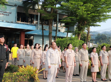 วันจันทร์ ที่ 5 กุมภาพันธ์ 2567 สำนักงานสหกรณ์จังหวัดกระบี่ ... พารามิเตอร์รูปภาพ 4