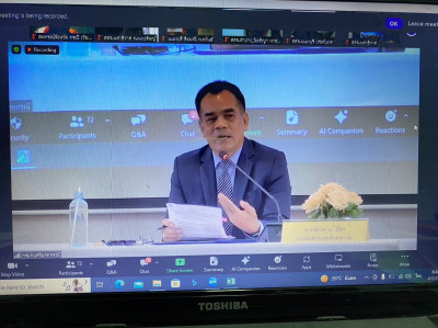 วันที่ 3-5 กุมภาพันธ์ 2567 ... พารามิเตอร์รูปภาพ 1