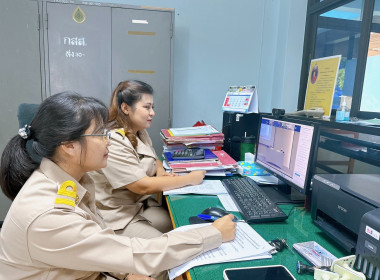 วันที่ 3-5 กุมภาพันธ์ 2567 ... พารามิเตอร์รูปภาพ 16