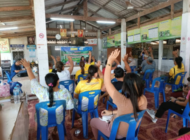 วันที่ 6 กุมภาพันธ์ 2567 เข้าร่วมประชุมใหญ่สามัญประจำปี ... พารามิเตอร์รูปภาพ 5