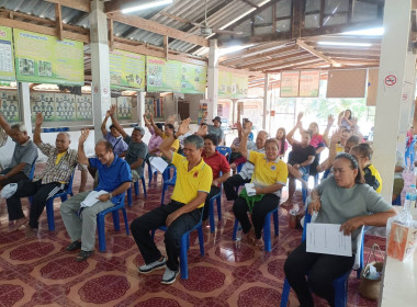 วันที่ 6 กุมภาพันธ์ 2567 เข้าร่วมประชุมใหญ่สามัญประจำปี ... พารามิเตอร์รูปภาพ 6