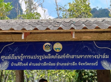 วันที่ 6 กมภาพันธ์ 2567 ... พารามิเตอร์รูปภาพ 1