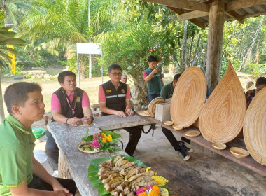 วันที่ 6 กมภาพันธ์ 2567 ... พารามิเตอร์รูปภาพ 5