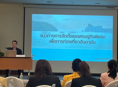 วันที่ 5-6 กุมภาพันธ์ 2567 ... พารามิเตอร์รูปภาพ 4