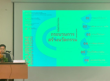 วันที่ 5-6 กุมภาพันธ์ 2567 ... พารามิเตอร์รูปภาพ 5