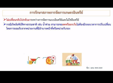 วันที่ 7 กุมภาพันธ์ 2567 ... พารามิเตอร์รูปภาพ 4