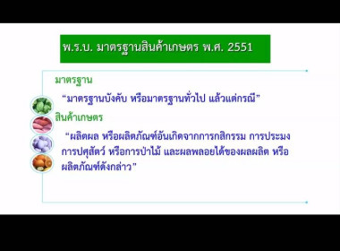 วันที่ 7 กุมภาพันธ์ 2567 ... พารามิเตอร์รูปภาพ 5
