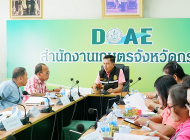 วันที่ 13 กุมภาพันธ์ 2567 ... พารามิเตอร์รูปภาพ 5