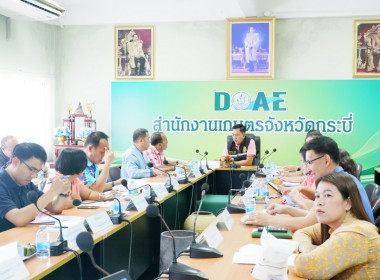 วันที่ 13 กุมภาพันธ์ 2567 ... พารามิเตอร์รูปภาพ 6