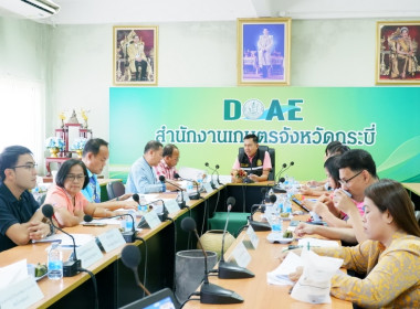 วันที่ 13 กุมภาพันธ์ 2567 ... พารามิเตอร์รูปภาพ 7