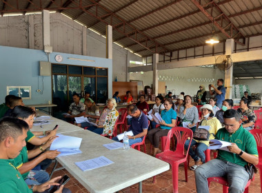 วันที่ 14 กุมภาพันธ์ 2567 เข้าร่วมประชุมใหญ่สามัญประจำปี ... พารามิเตอร์รูปภาพ 1