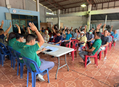 วันที่ 14 กุมภาพันธ์ 2567 เข้าร่วมประชุมใหญ่สามัญประจำปี ... พารามิเตอร์รูปภาพ 3