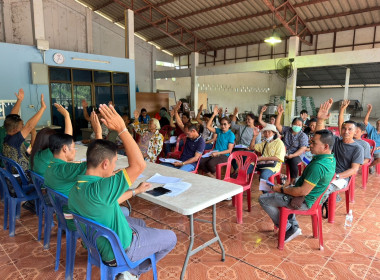 วันที่ 14 กุมภาพันธ์ 2567 เข้าร่วมประชุมใหญ่สามัญประจำปี ... พารามิเตอร์รูปภาพ 4