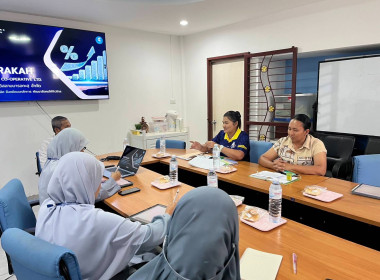 วันที่ 14 กุมภาพันธ์ 2567 ร่วมกับบุคลากรกลุ่มงานวิชาการ ... พารามิเตอร์รูปภาพ 2