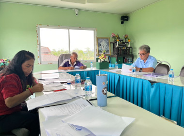 วันที่ 14 กุมภาพันธ์ 2567 เข้าร่วมประชุมคณะกรรมการดำเนินการ ... พารามิเตอร์รูปภาพ 6