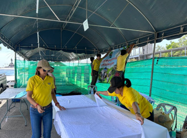 วันที่ 19 กุมภาพันธ์ 2567 จัดเตรียมสถานที่งานเกษตรแฟร์ และ ... พารามิเตอร์รูปภาพ 4