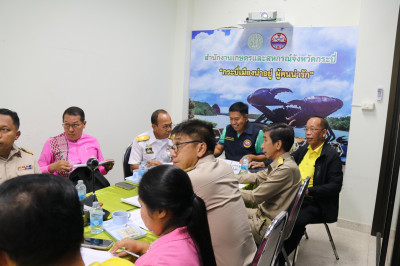 วันที่ 20 กุมภาพันธ์ 2567 ... พารามิเตอร์รูปภาพ 1