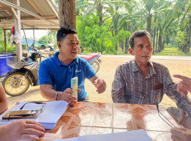 วันที่ 21 กุมภาพันธ์ 2567 เข้าแนะนำ ส่งเสริม กลุ่มเกษตรกร ... พารามิเตอร์รูปภาพ 5