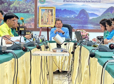 วันที่ 21 กุมภาพันธ์ 2567 ... พารามิเตอร์รูปภาพ 5