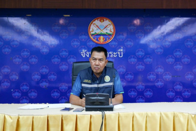 วันที่ 22 กุมภาพันธ์ 2567 เข้าร่วมประชุมหารือการจัดงาน ... พารามิเตอร์รูปภาพ 1