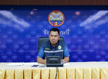 วันที่ 22 กุมภาพันธ์ 2567 เข้าร่วมประชุมหารือการจัดงาน ... พารามิเตอร์รูปภาพ 1