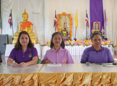 วันที่ 23 กุมภาพันธ์ 2567ห้ความรู้เรื่องอุดมการณ์ วิธีการ ... พารามิเตอร์รูปภาพ 1