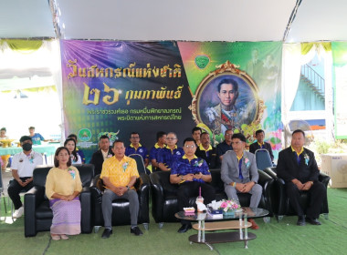 วันที่ 26 กุมภาพันธ์ 2567 สำนักงานสหกรณ์จังหวัดกระบี่ ... พารามิเตอร์รูปภาพ 13