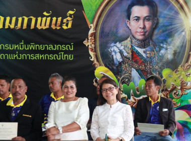 วันที่ 26 กุมภาพันธ์ 2567 สำนักงานสหกรณ์จังหวัดกระบี่ ... พารามิเตอร์รูปภาพ 51