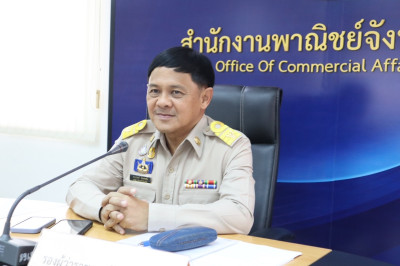 วันที่ 5 มีนาคม 2567 ... พารามิเตอร์รูปภาพ 1