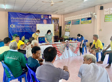 วันที่ 13 กุมภาพันธ์ 2566 นายประเสริฐศักดิ์ ณ นคร ... พารามิเตอร์รูปภาพ 3