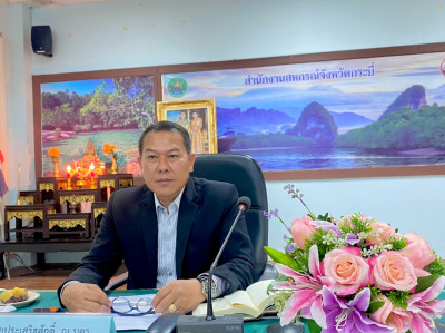 วันที่ 8 มีนาคม 2567 จัดประชุมประจำเดือนมีนาคม 2567 ... พารามิเตอร์รูปภาพ 1