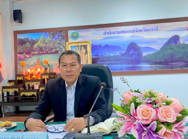 วันที่ 8 มีนาคม 2567 จัดประชุมประจำเดือนมีนาคม 2567 ... พารามิเตอร์รูปภาพ 1