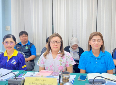 วันที่ 8 มีนาคม 2567 จัดประชุมประจำเดือนมีนาคม 2567 ... พารามิเตอร์รูปภาพ 22