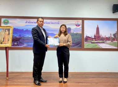 วันที่ 8 มีนาคม 2567 จัดประชุมประจำเดือนมีนาคม 2567 ... พารามิเตอร์รูปภาพ 26