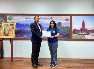 วันที่ 8 มีนาคม 2567 จัดประชุมประจำเดือนมีนาคม 2567 ... พารามิเตอร์รูปภาพ 27