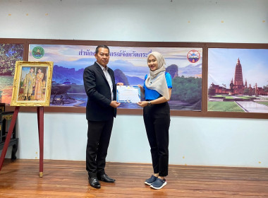 วันที่ 8 มีนาคม 2567 จัดประชุมประจำเดือนมีนาคม 2567 ... พารามิเตอร์รูปภาพ 28