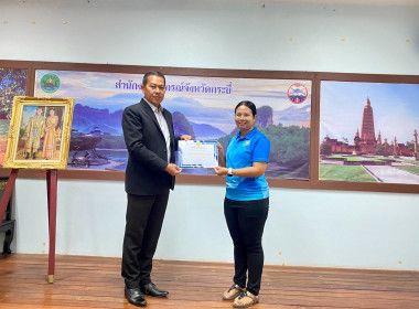 วันที่ 8 มีนาคม 2567 จัดประชุมประจำเดือนมีนาคม 2567 ... พารามิเตอร์รูปภาพ 29