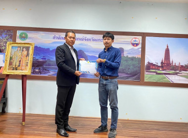 วันที่ 8 มีนาคม 2567 จัดประชุมประจำเดือนมีนาคม 2567 ... พารามิเตอร์รูปภาพ 30