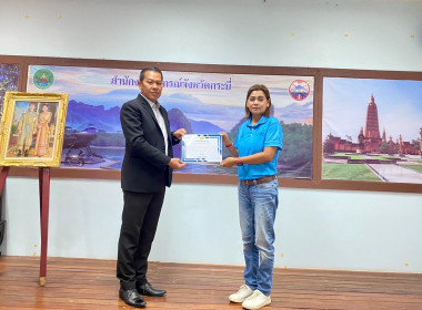 วันที่ 8 มีนาคม 2567 จัดประชุมประจำเดือนมีนาคม 2567 ... พารามิเตอร์รูปภาพ 31