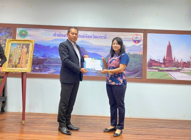 วันที่ 8 มีนาคม 2567 จัดประชุมประจำเดือนมีนาคม 2567 ... พารามิเตอร์รูปภาพ 32