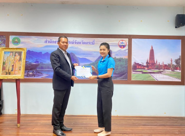 วันที่ 8 มีนาคม 2567 จัดประชุมประจำเดือนมีนาคม 2567 ... พารามิเตอร์รูปภาพ 34