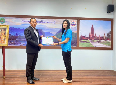 วันที่ 8 มีนาคม 2567 จัดประชุมประจำเดือนมีนาคม 2567 ... พารามิเตอร์รูปภาพ 35