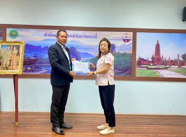 วันที่ 8 มีนาคม 2567 จัดประชุมประจำเดือนมีนาคม 2567 ... พารามิเตอร์รูปภาพ 36